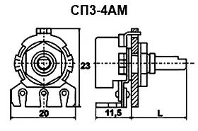 СП3-4АМ 0.25Вт 4.3 кОм фото 3