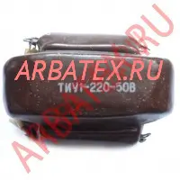 ТИУ11-220-50В трансформатор
