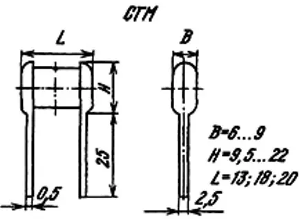 СГМ-4 1000в 6800 пф фото 3