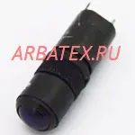 СЛМ-61 2 арматура светосигнальная