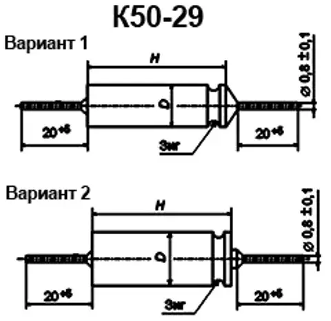 К50-29 160в 2.2 мкф фото 3