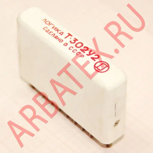 Т-302 У2 логика фото фото 2 Т-302 У2 логика Логика фото фото 2