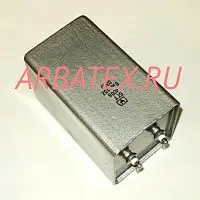 БГТ 400в 8 мкф