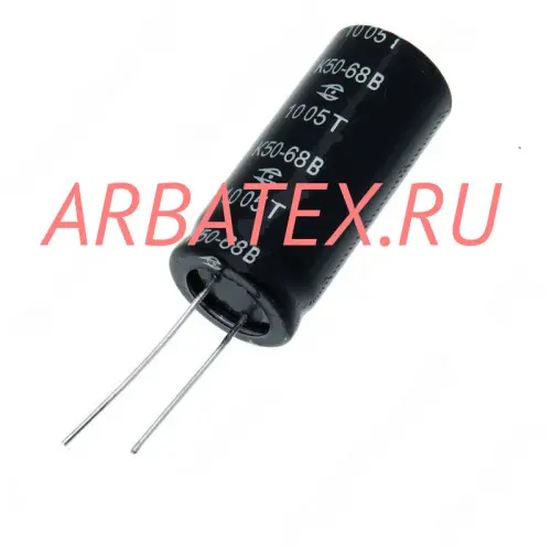 К50-68И 6,3в 4700 мкф