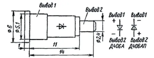 Д406АПР диод фото 2