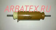 КБП-Ф 40А 1600/500в 0,22 мкф