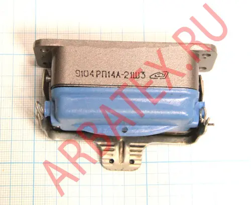 РП14А-21Ш3 Разъемы разное фото фото 2