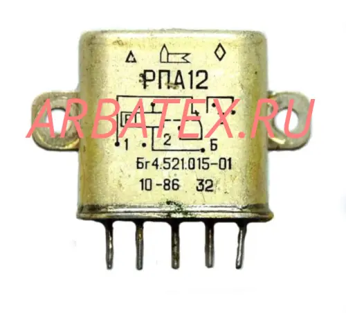 РПА-12 БГ4.521.015.05 РПА-12 БГ4.521.015.05