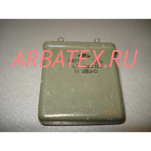 МБГО-2 300в 4 мкф МБГО-2 300в 4 мкф