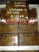 6П4.561.001-6 кл.2 сер.5 реле
