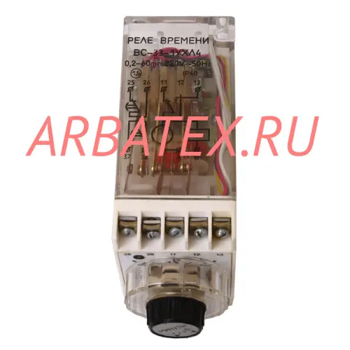 ВС-33-1 0.2-60 мин 220В