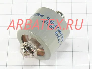 К15У-1 10кВ 47 пф 8квар К15У-1 10кВ 47 пф 8квар