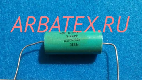 К73-11 250в 2.2 мкф