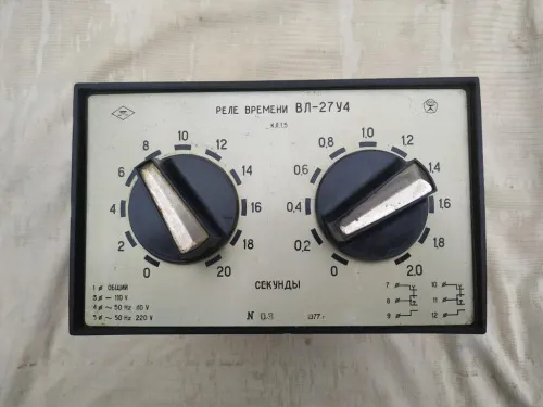 ВЛ27-У4 0-10сек реле времени фото 2 ВЛ27-У4 0-10сек реле времени фото 2