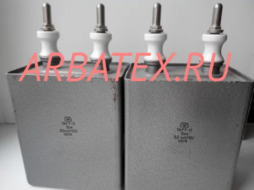 ПКГТ-П 10кВ 0,25 мкф ПКГТ-П 10кВ 0,25 мкф