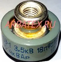 К15У-1 3,5кВ 18 пф 4квар М75