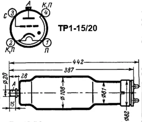 ТР1-15/20 тиратрон фото 3 ТР1-15/20 тиратрон фото 3