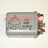 РМУГ РС4.523.402