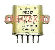 РПА-12 БГ4.521.015.06