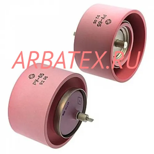 РУ-65 разрядник управляемый