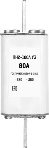 ПН2 100 80А Предохранители фото фото 2